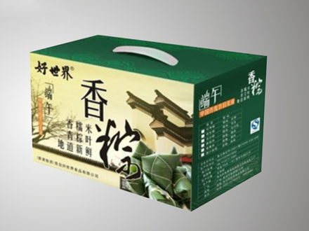 粽子禮品盒